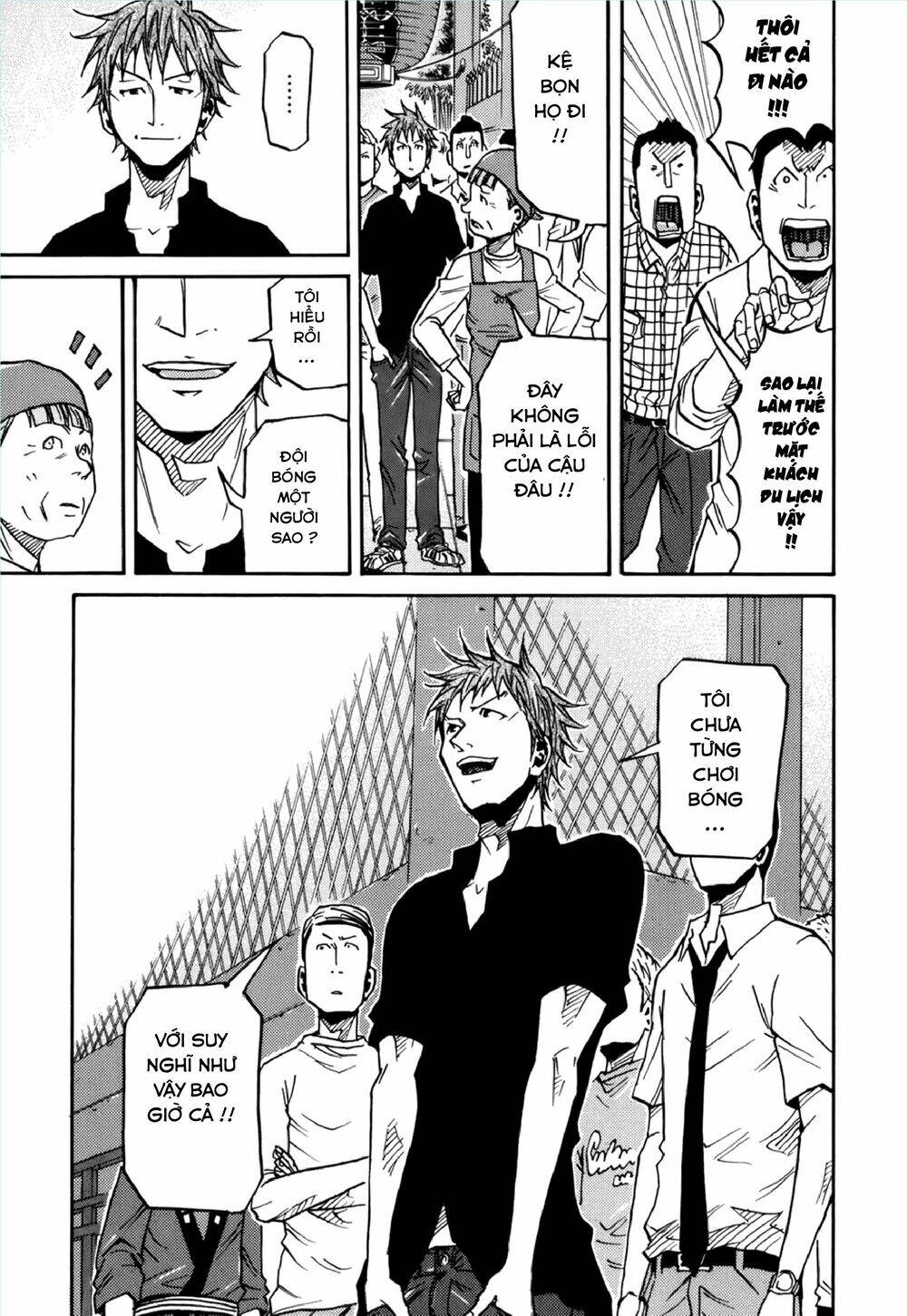 Giant Killing Chapter 147 - 16