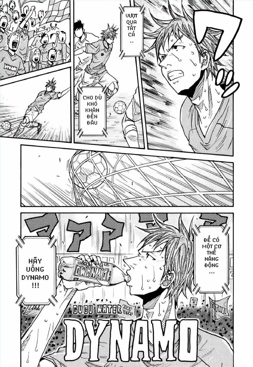 Giant Killing Chapter 147 - 18