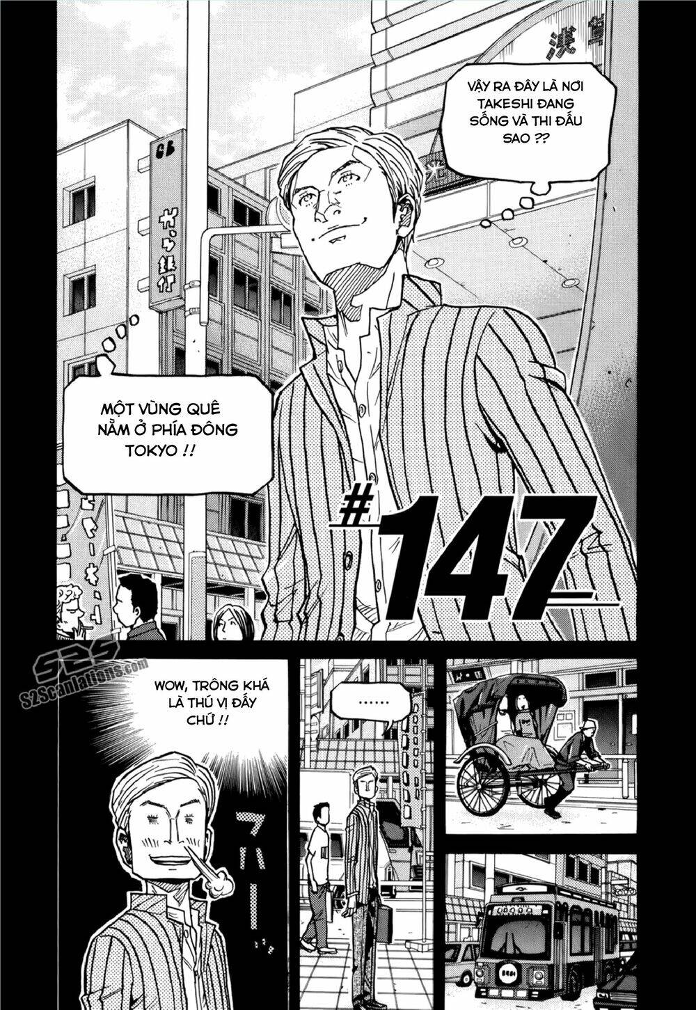 Giant Killing Chapter 147 - 3