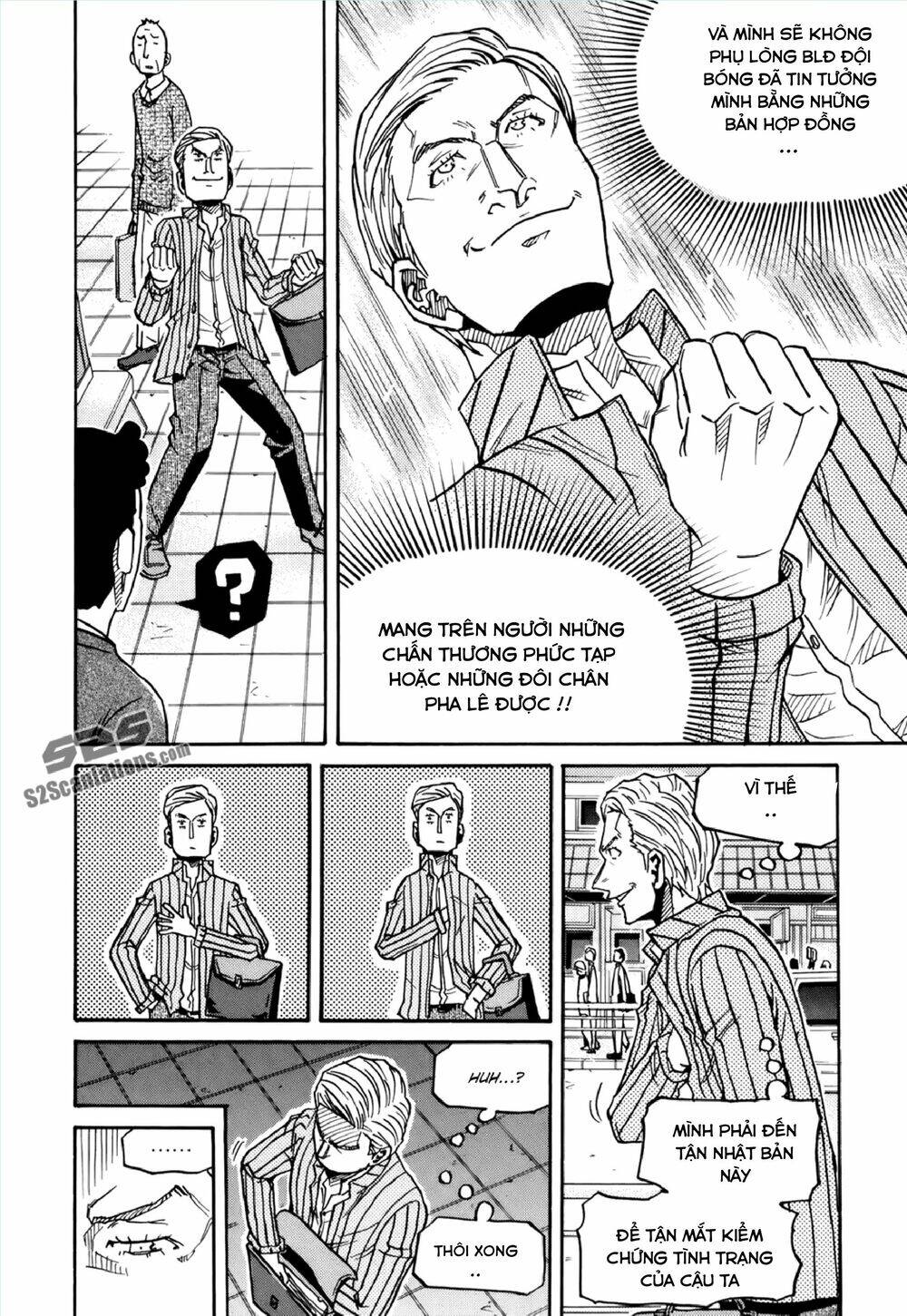 Giant Killing Chapter 147 - 5