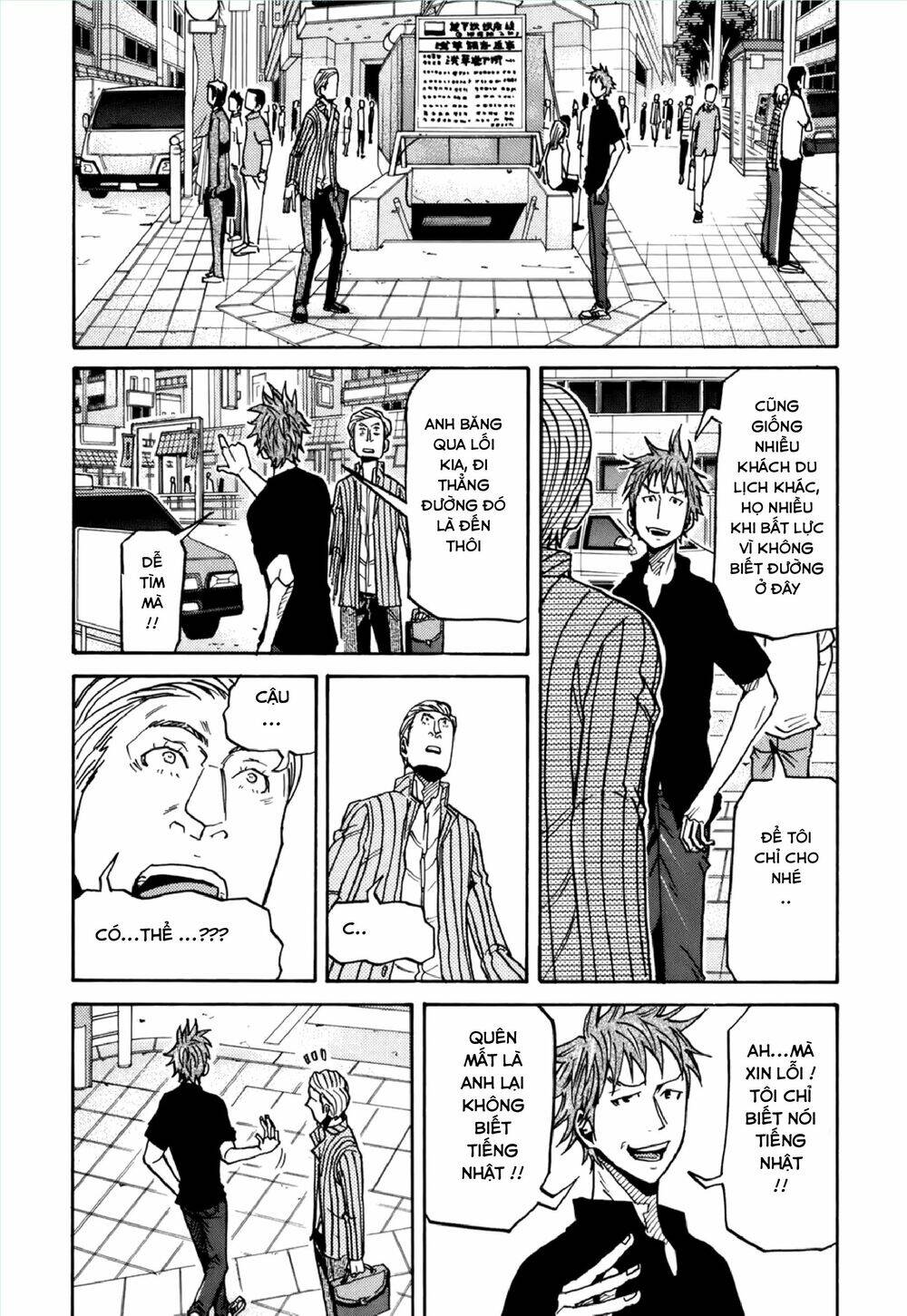 Giant Killing Chapter 147 - 8