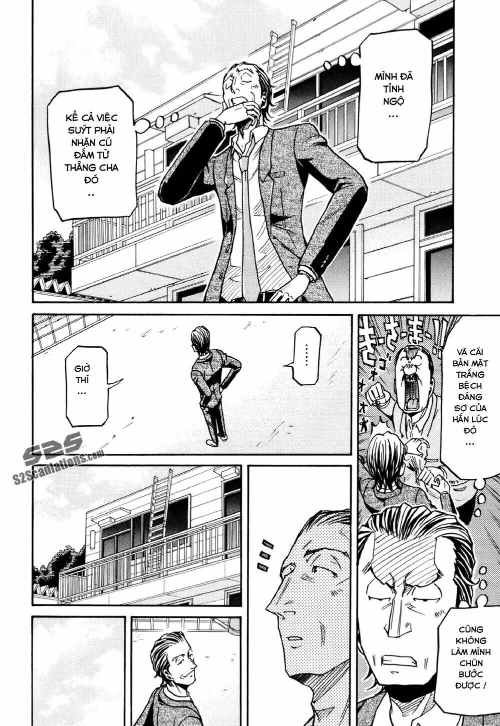 Giant Killing Chapter 149 - 11