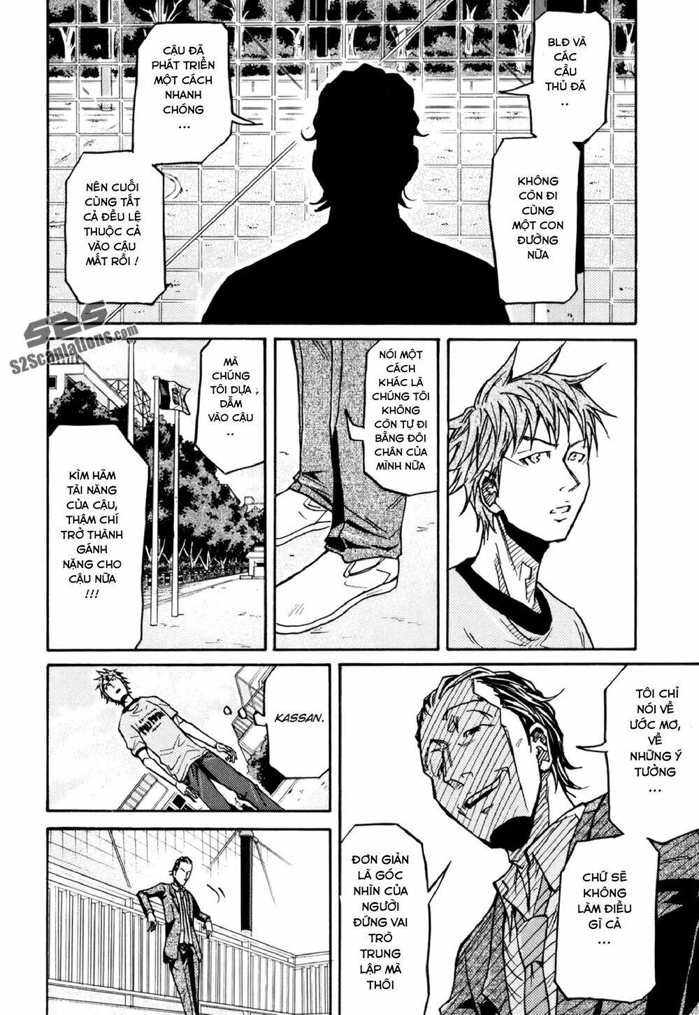 Giant Killing Chapter 149 - 19