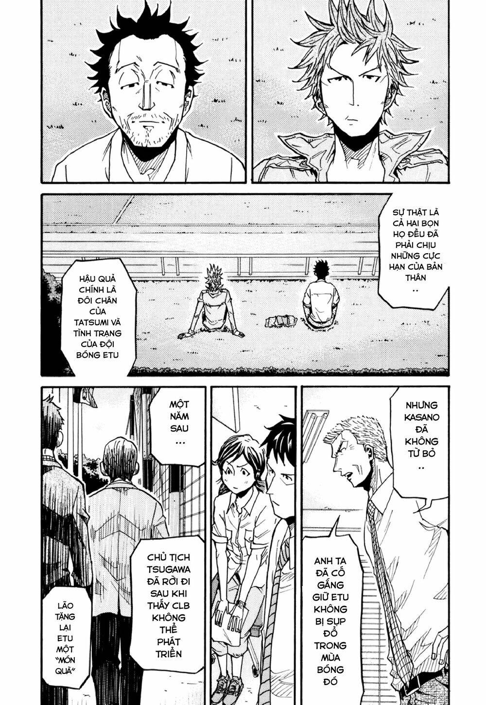 Giant Killing Chapter 151 - 12