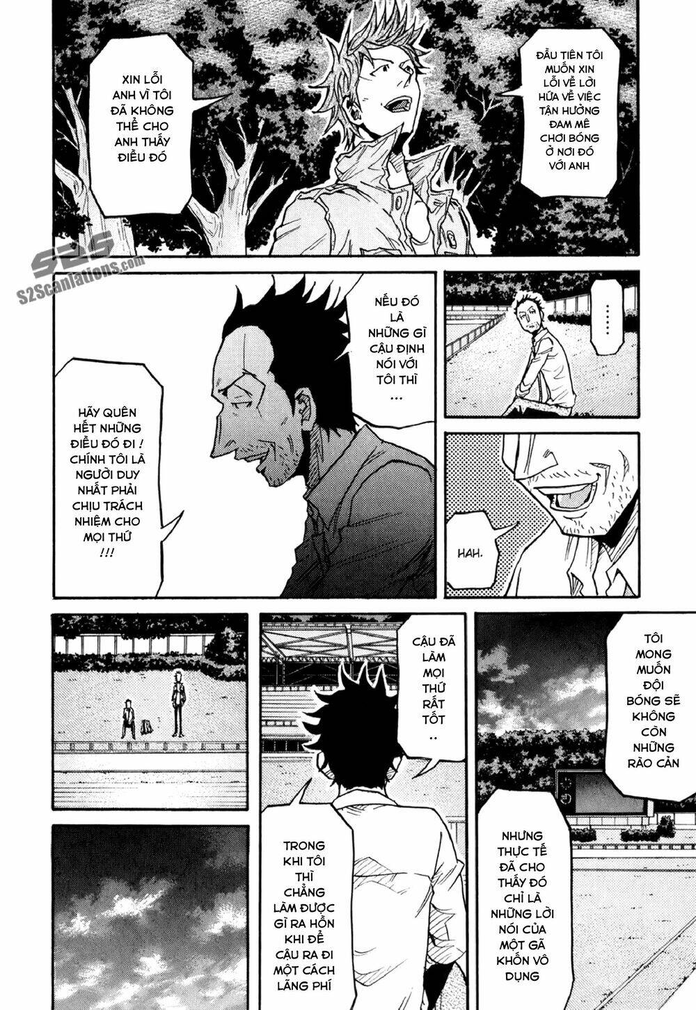 Giant Killing Chapter 151 - 19