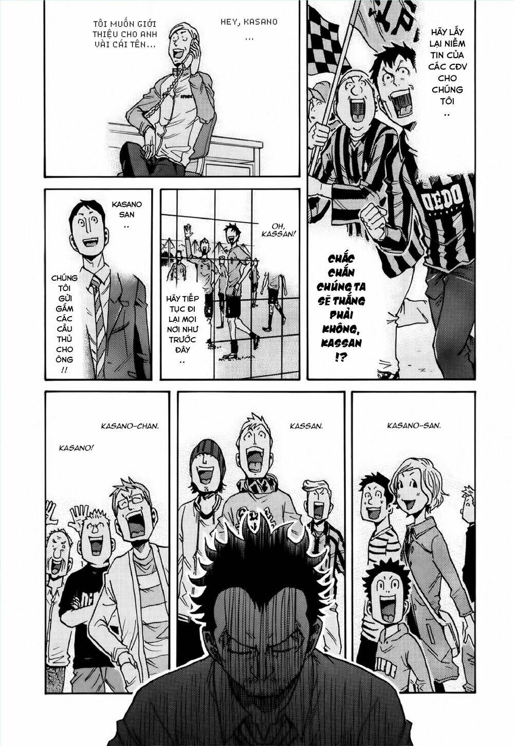 Giant Killing Chapter 152 - 12