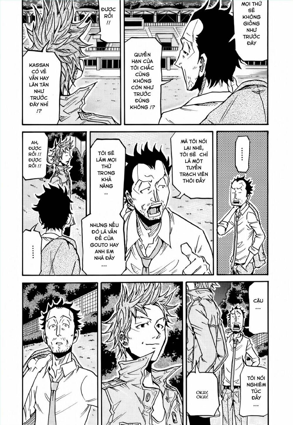 Giant Killing Chapter 152 - 17