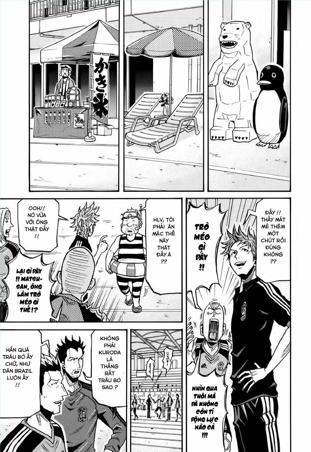 Giant Killing Chapter 153 - 6