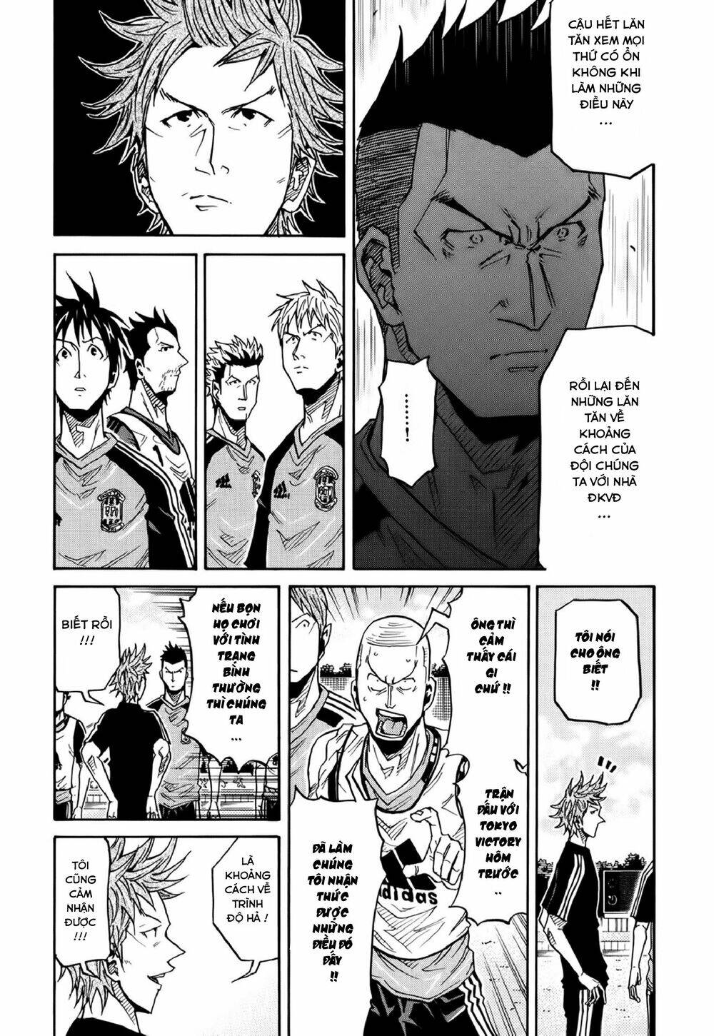 Giant Killing Chapter 154 - 17