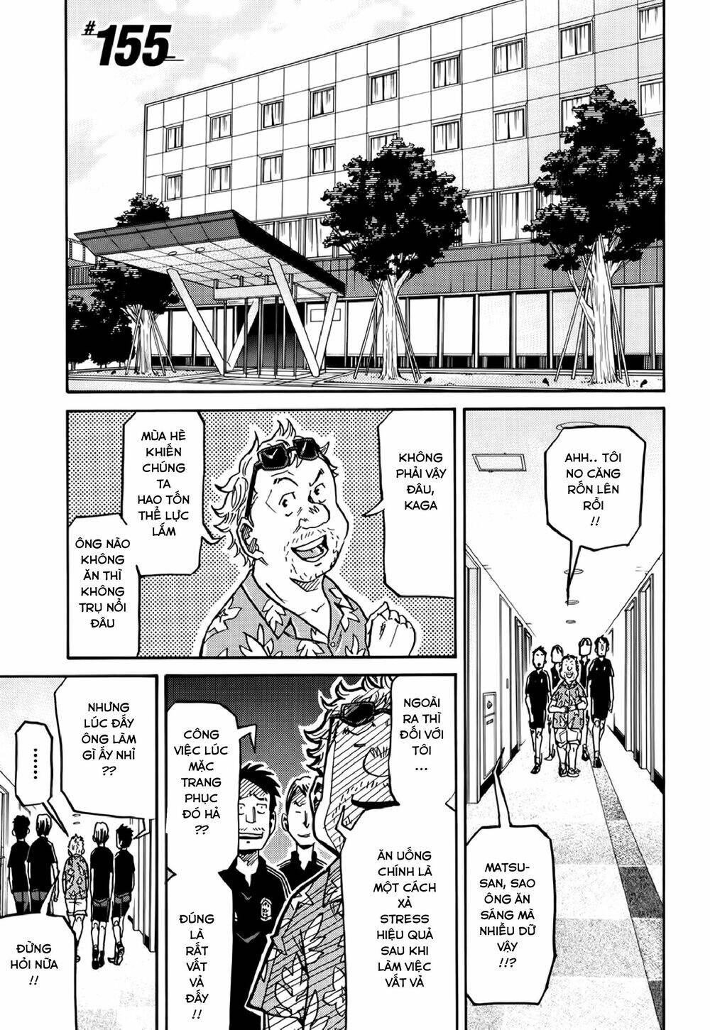 Giant Killing Chapter 155 - 2