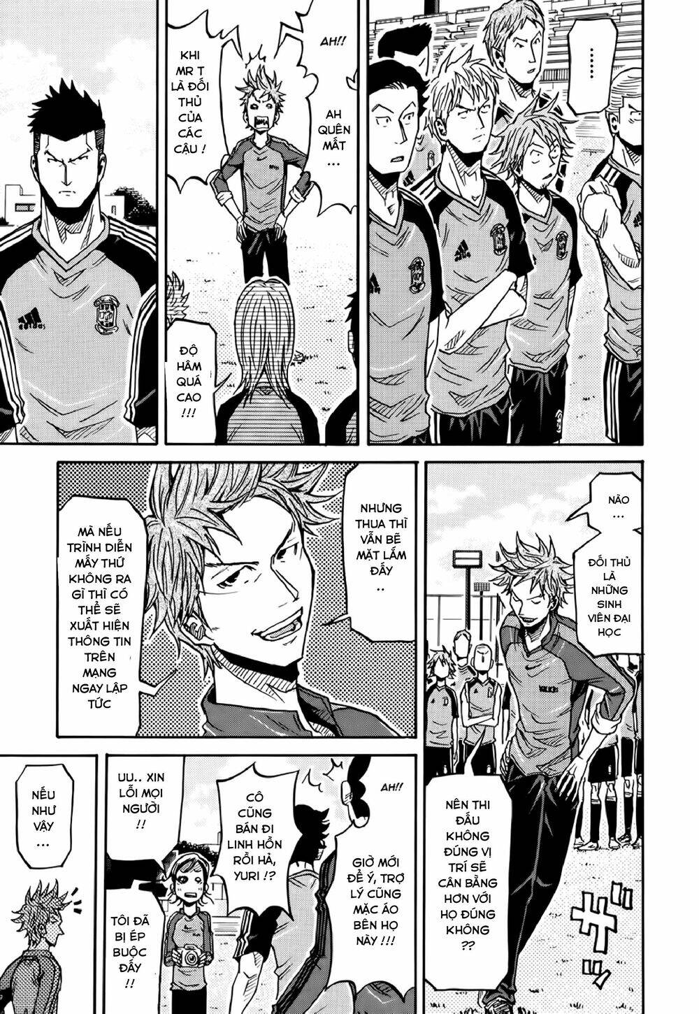 Giant Killing Chapter 155 - 14