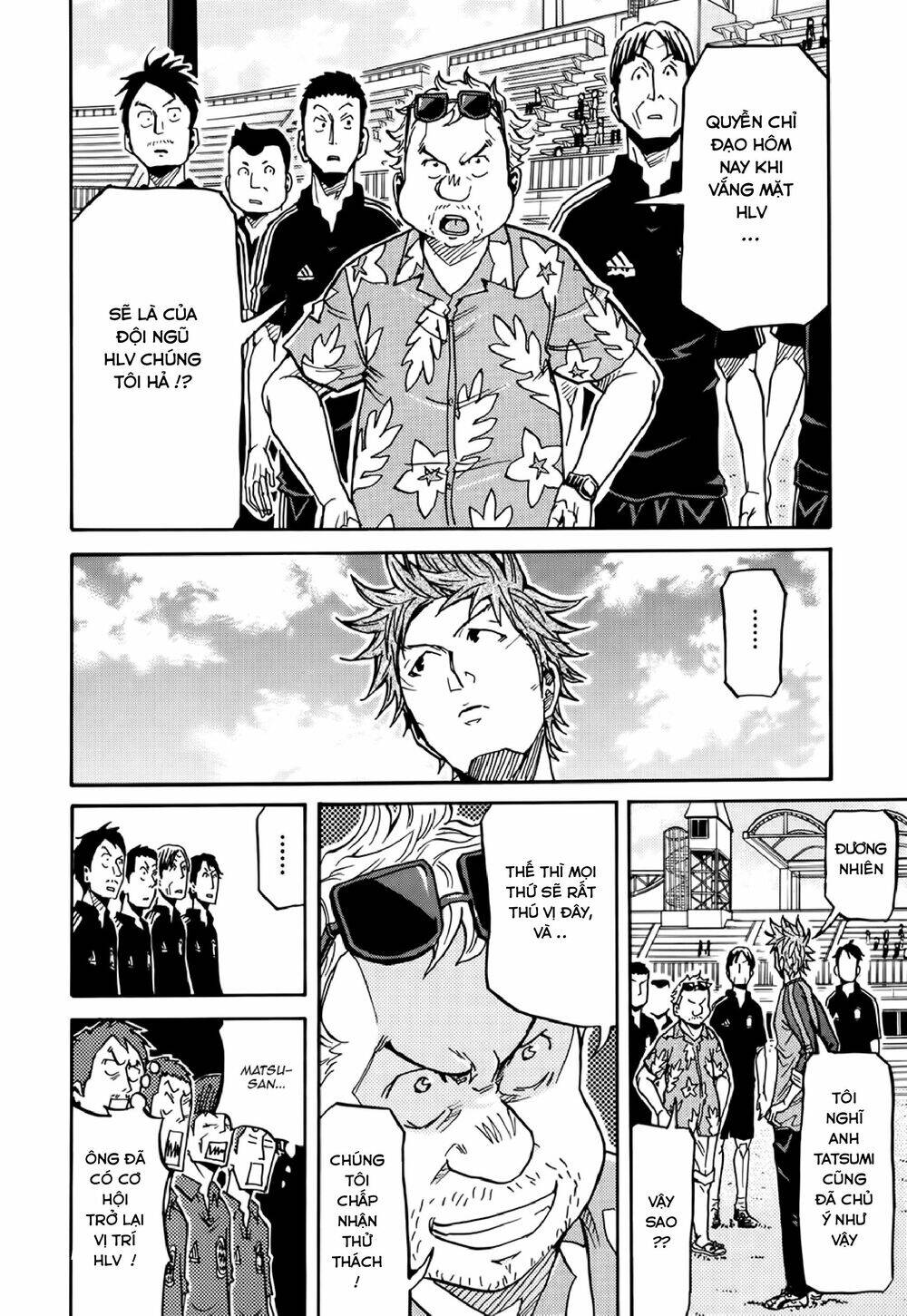 Giant Killing Chapter 155 - 15