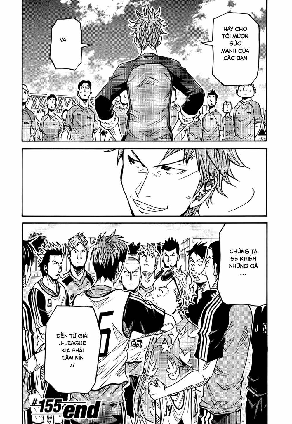 Giant Killing Chapter 155 - 21