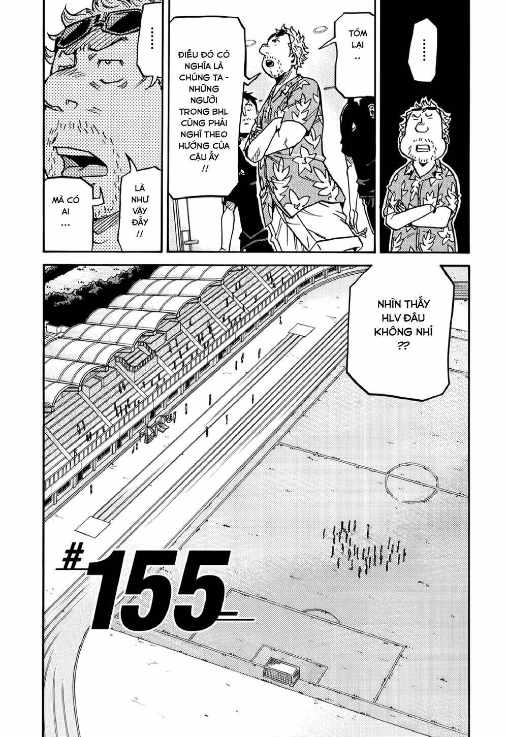 Giant Killing Chapter 155 - 6