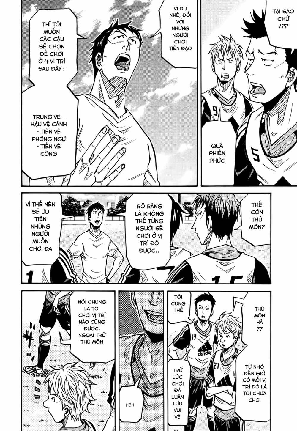 Giant Killing Chapter 156 - 3