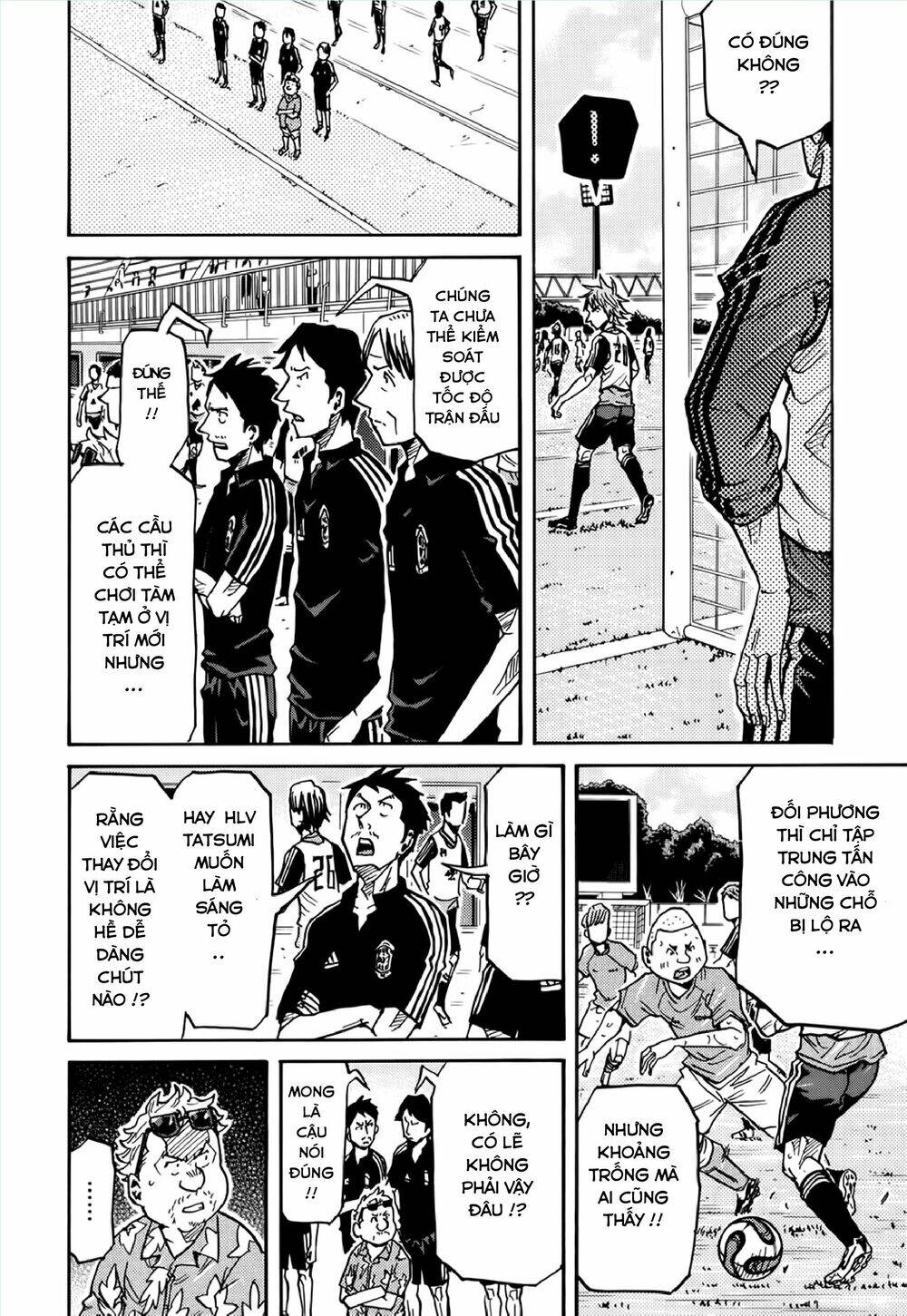 Giant Killing Chapter 157 - 8