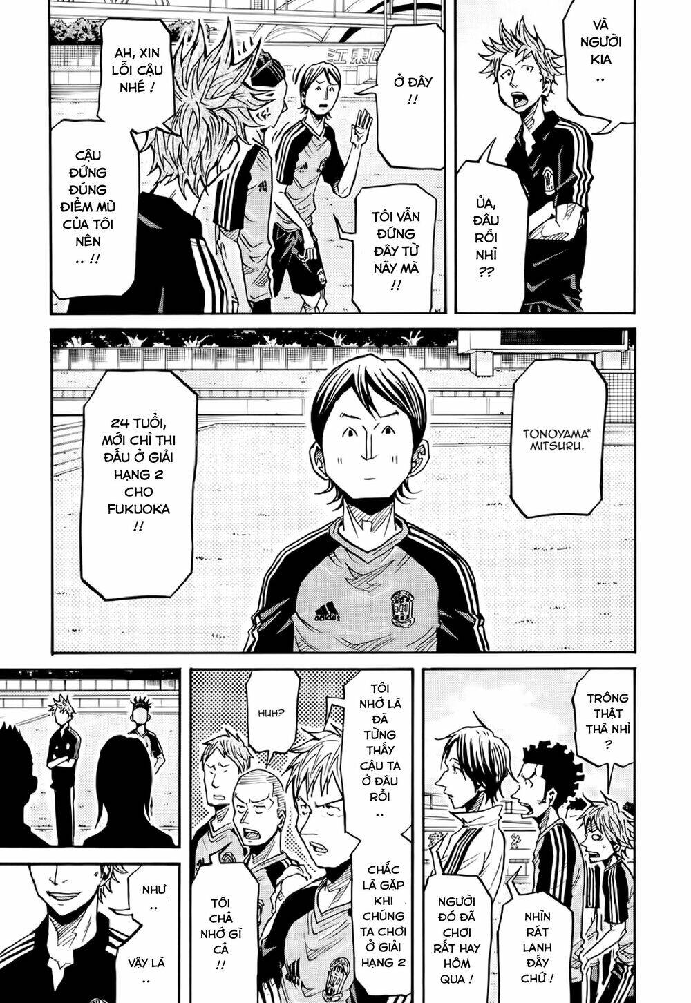 Giant Killing Chapter 162 - 20