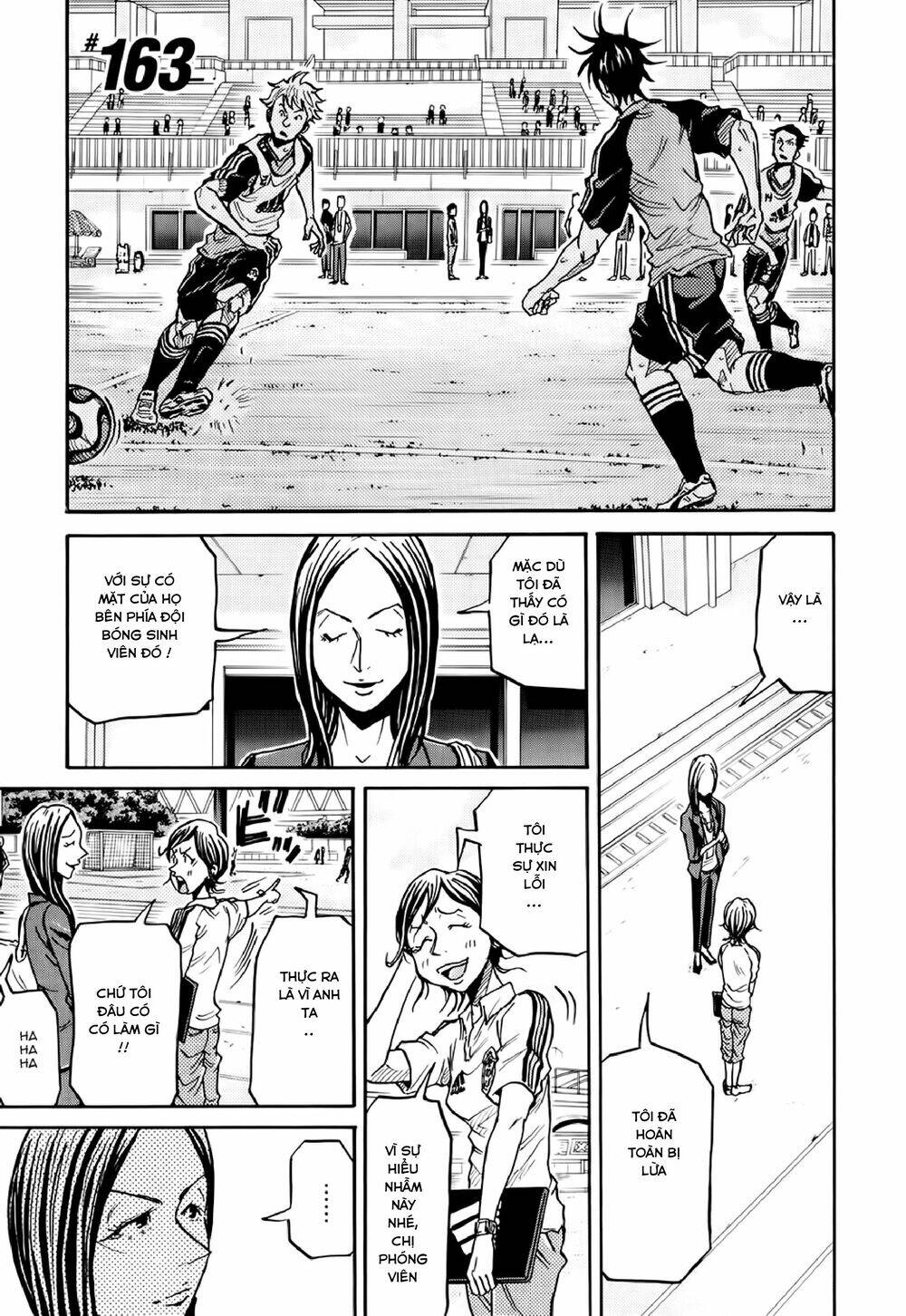 Giant Killing Chapter 163 - 2