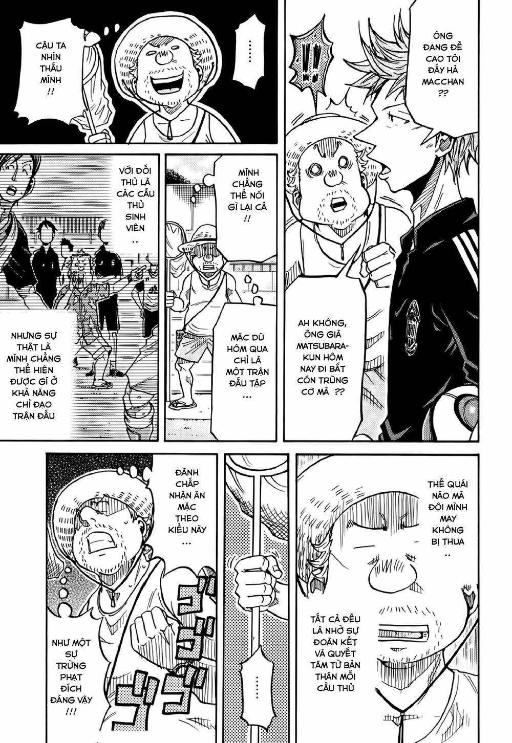 Giant Killing Chapter 163 - 16