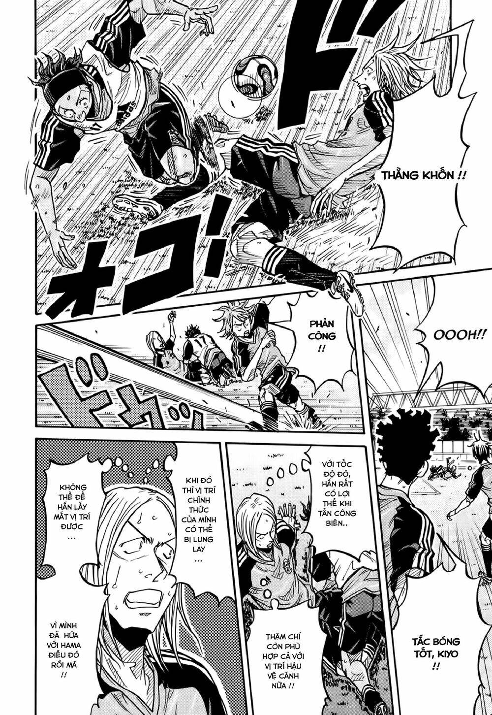 Giant Killing Chapter 163 - 7