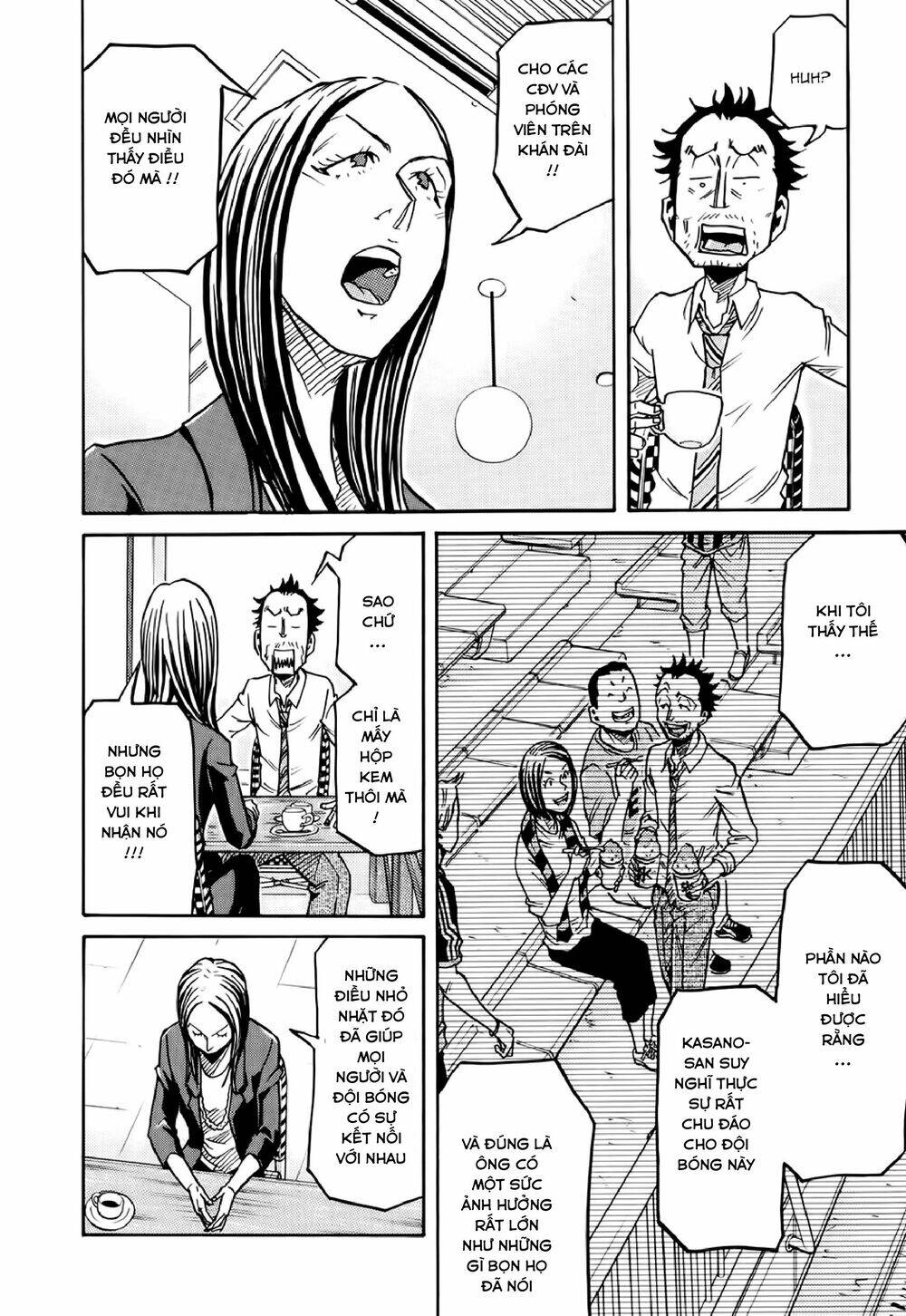 Giant Killing Chapter 164 - 11