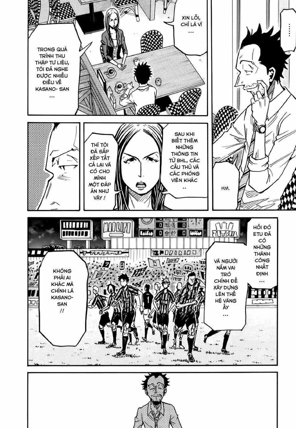 Giant Killing Chapter 164 - 9