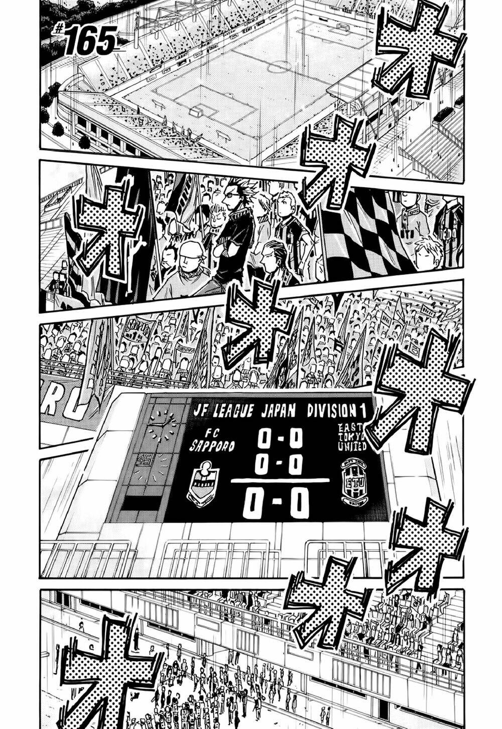 Giant Killing Chapter 165 - 2