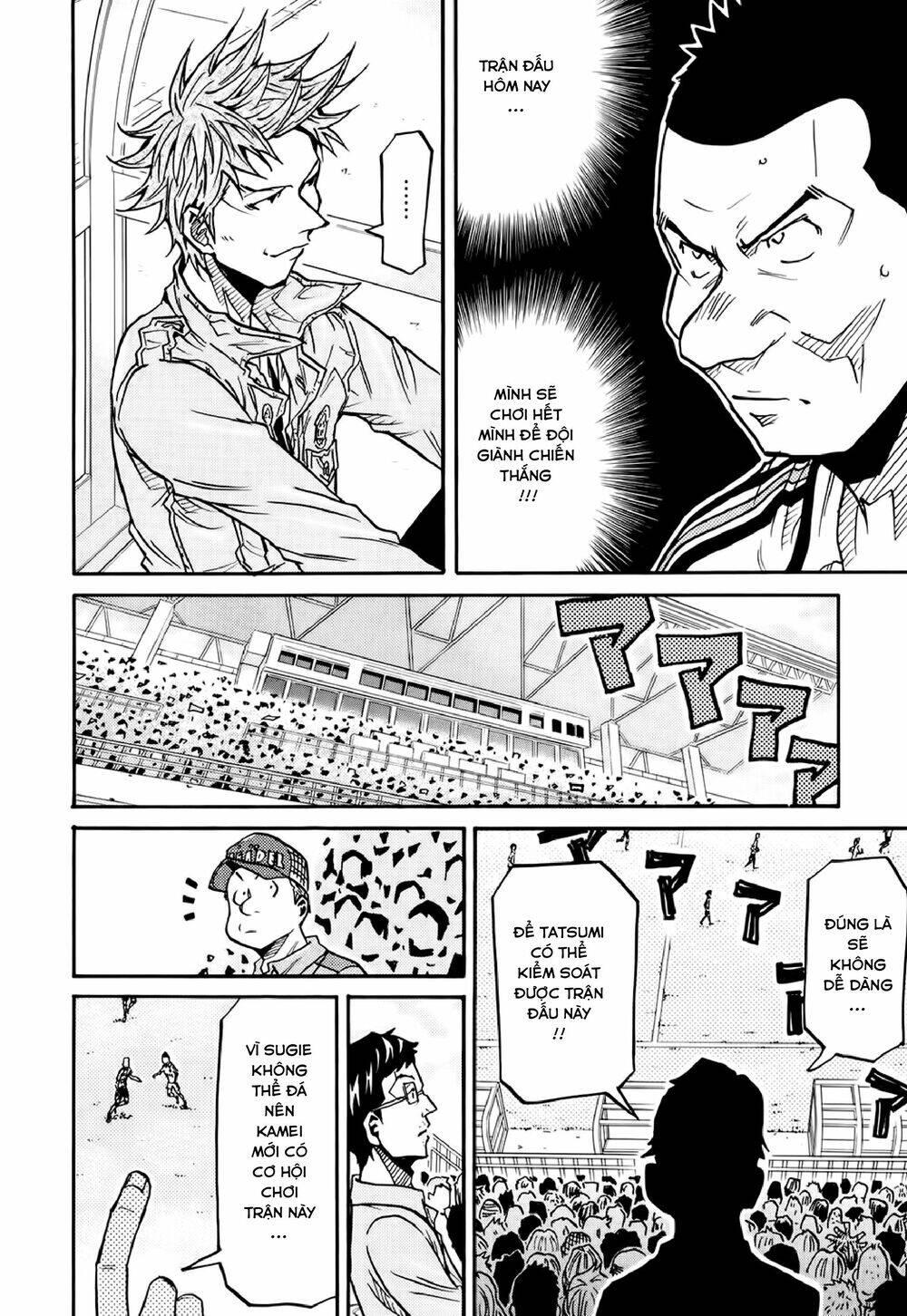 Giant Killing Chapter 165 - 16