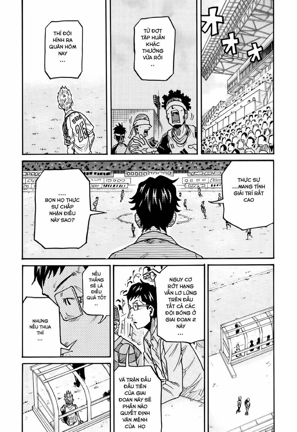 Giant Killing Chapter 165 - 18