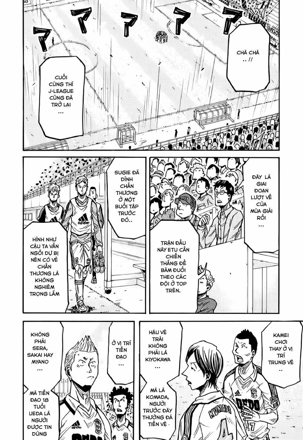 Giant Killing Chapter 165 - 4