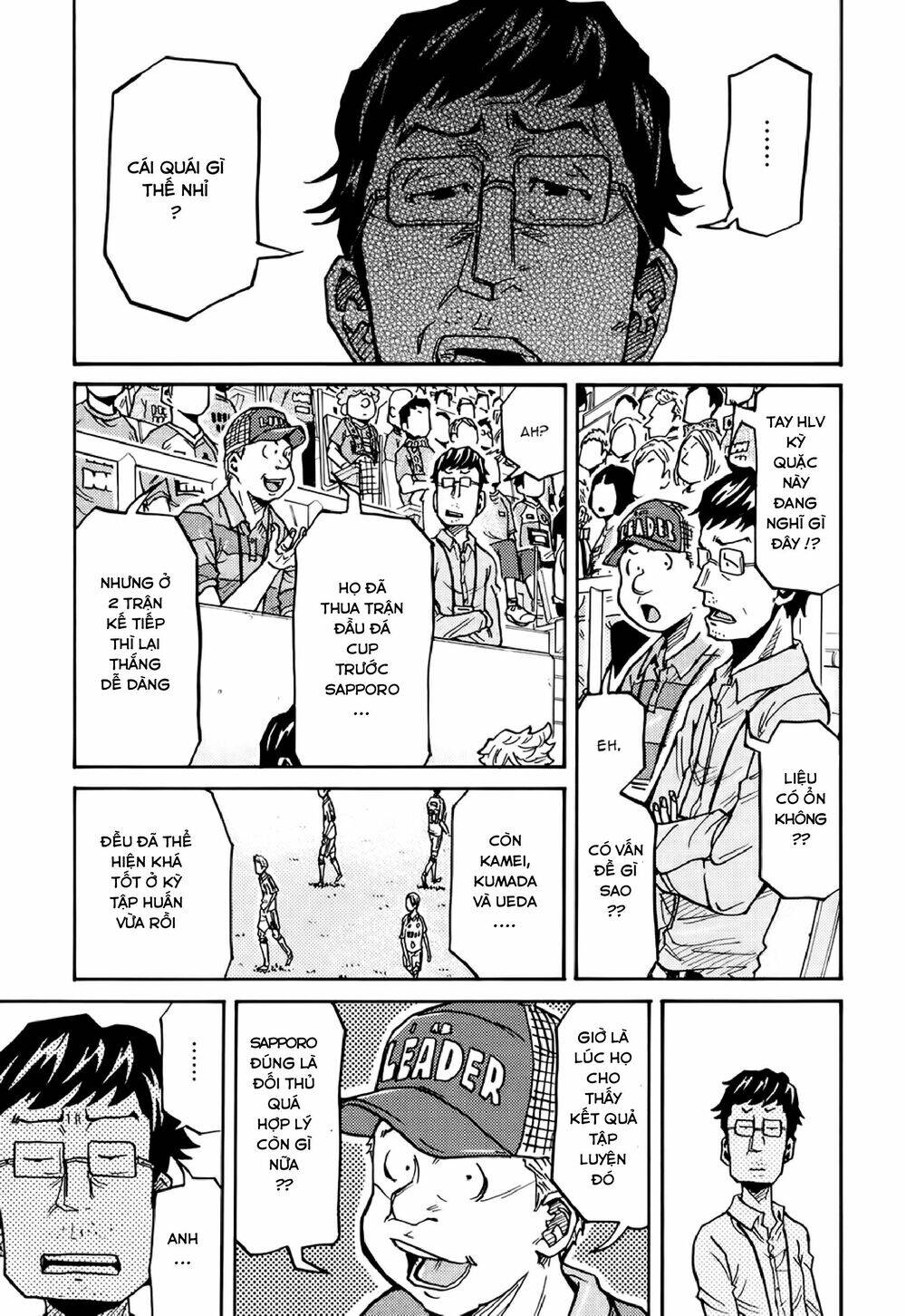 Giant Killing Chapter 165 - 5