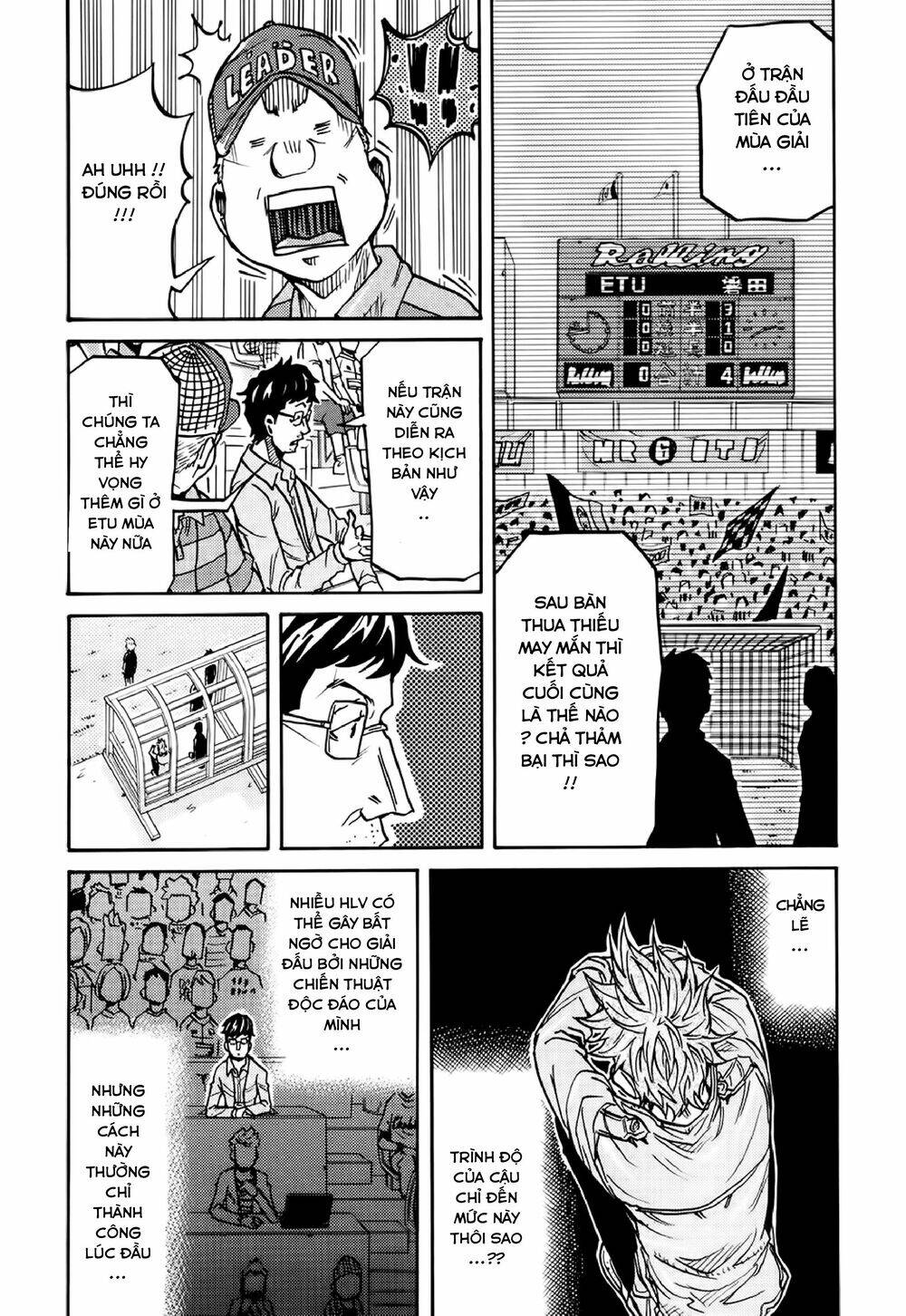 Giant Killing Chapter 166 - 11