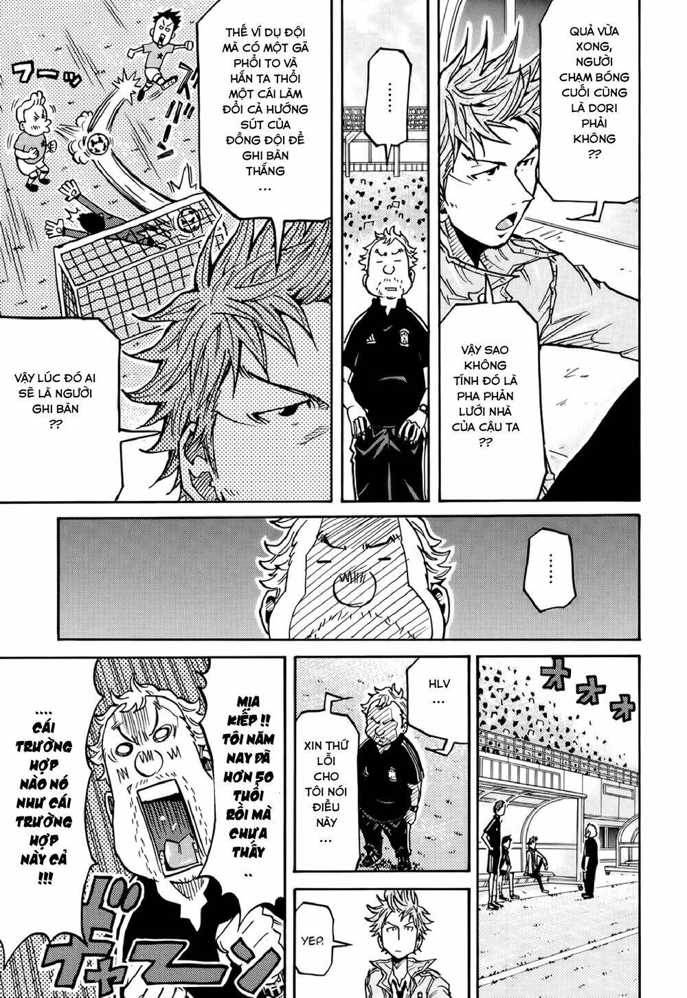 Giant Killing Chapter 166 - 14