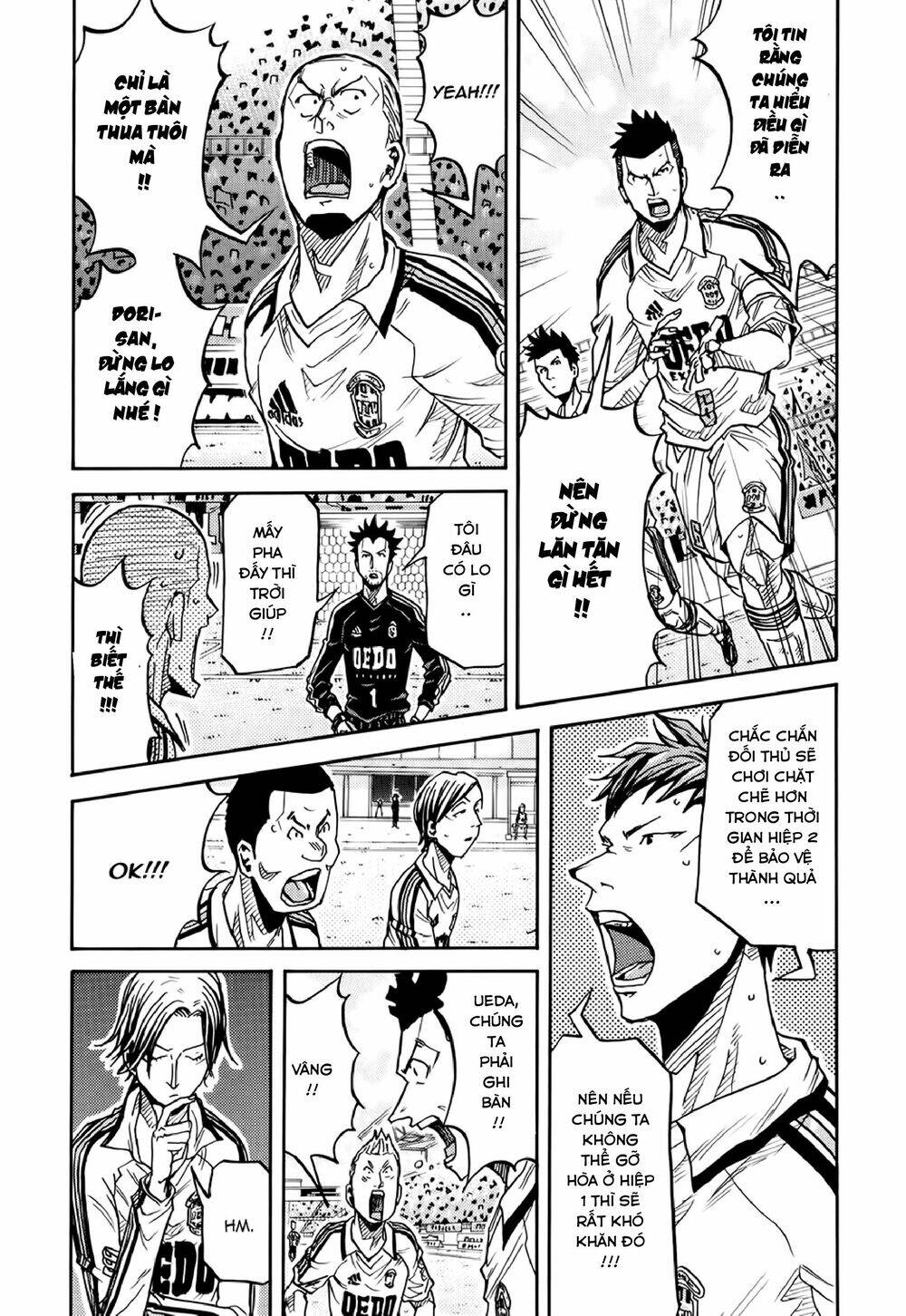 Giant Killing Chapter 166 - 16