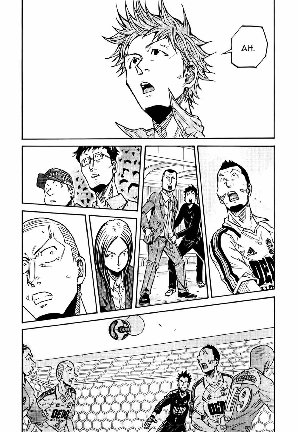 Giant Killing Chapter 166 - 5