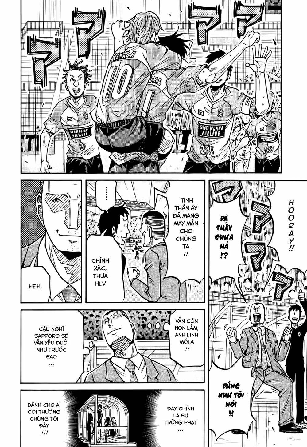 Giant Killing Chapter 166 - 9