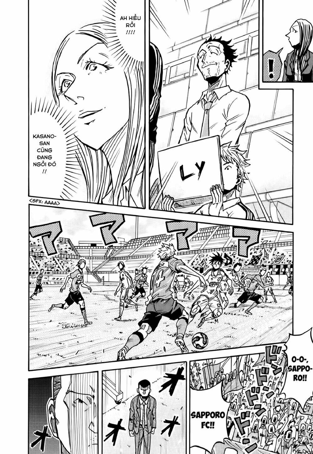 Giant Killing Chapter 167 - 11