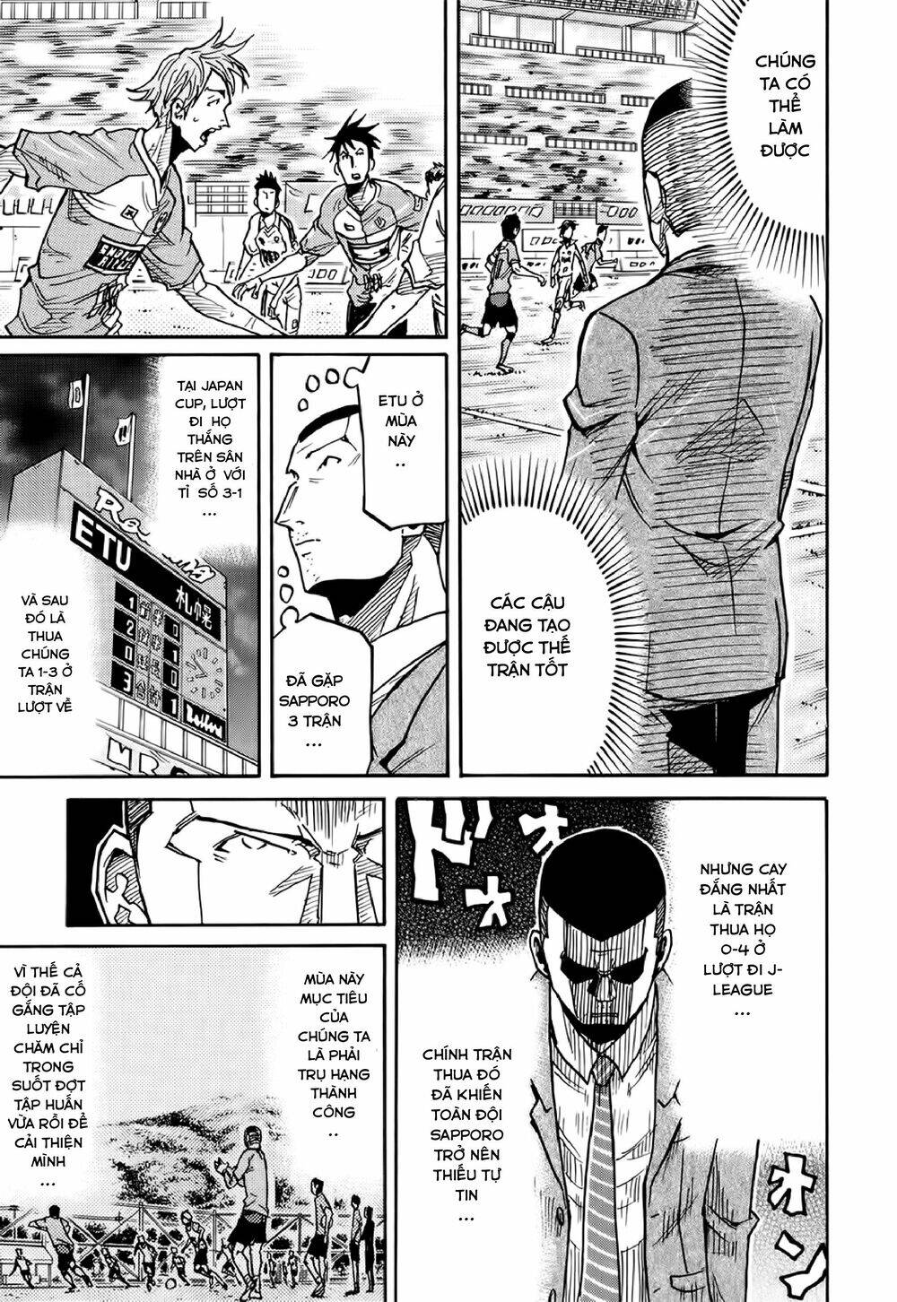 Giant Killing Chapter 167 - 12