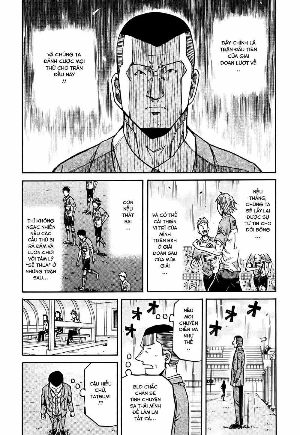 Giant Killing Chapter 167 - 13