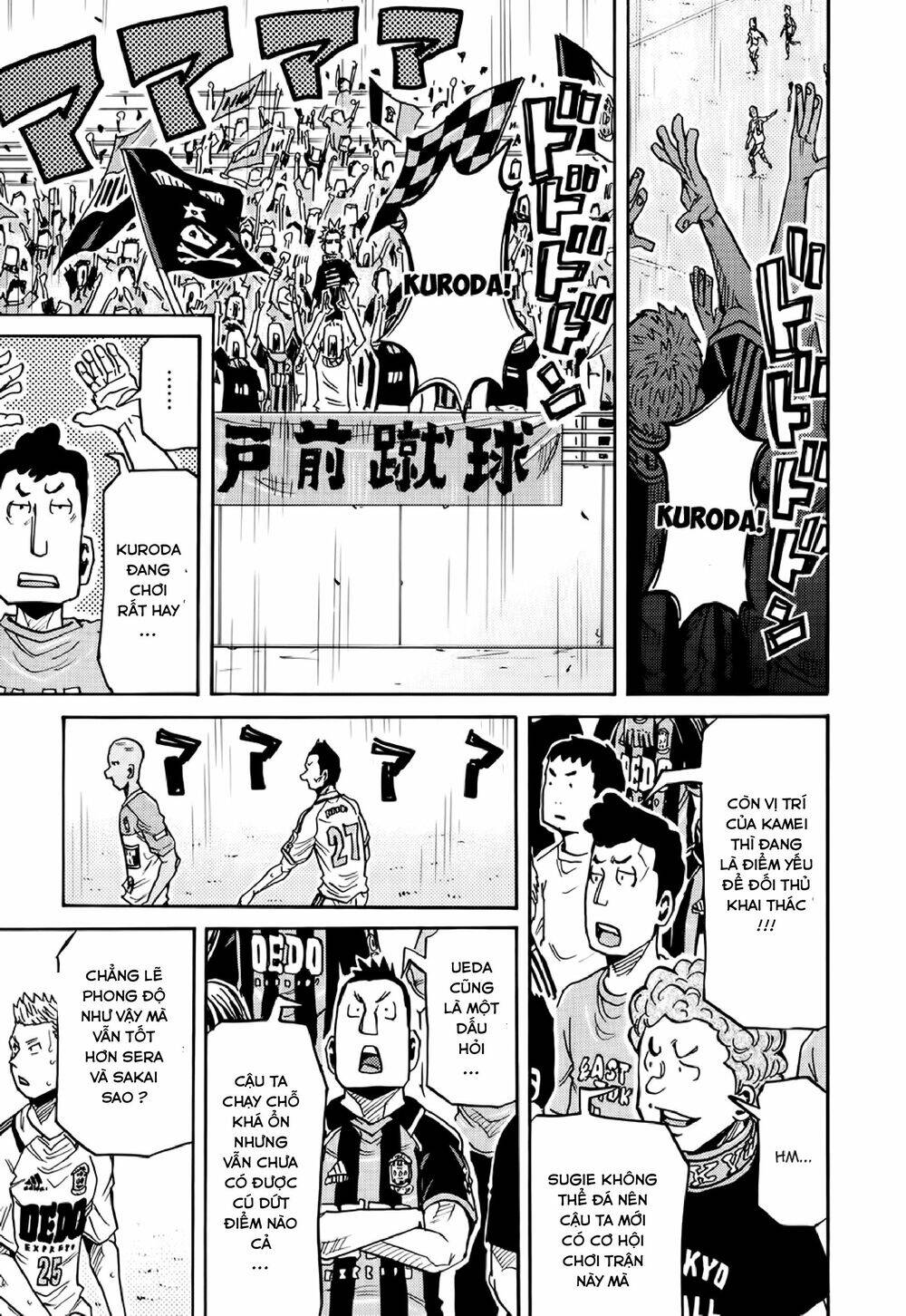 Giant Killing Chapter 167 - 4