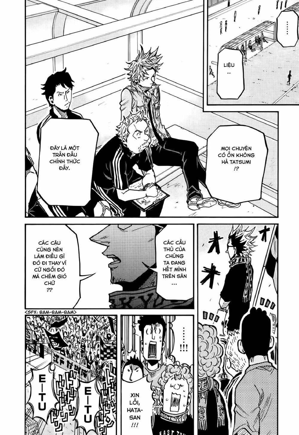 Giant Killing Chapter 167 - 5