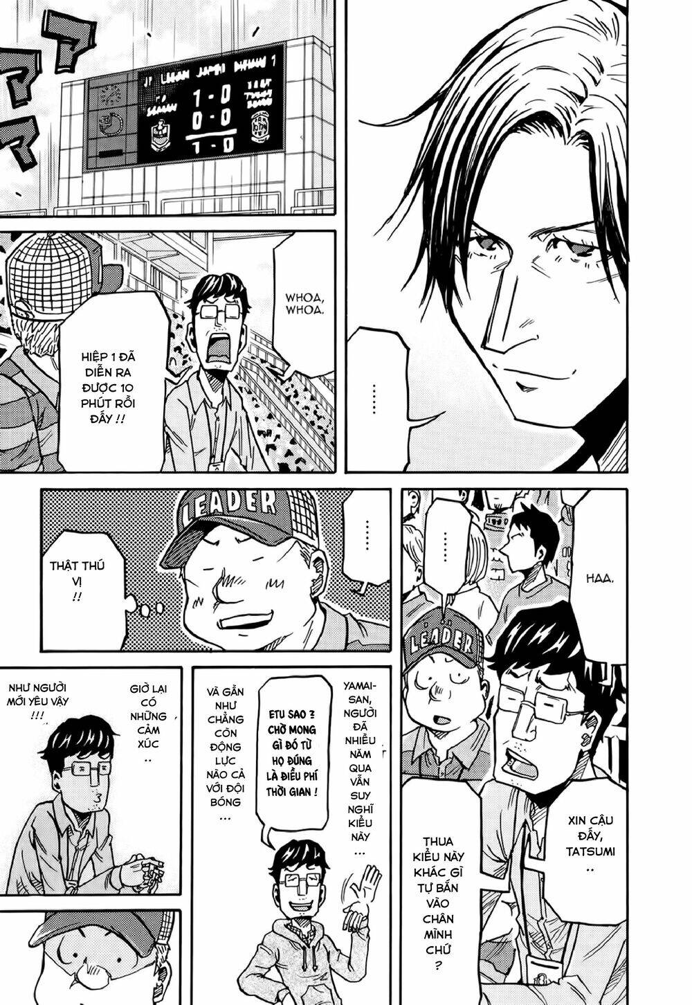 Giant Killing Chapter 167 - 8