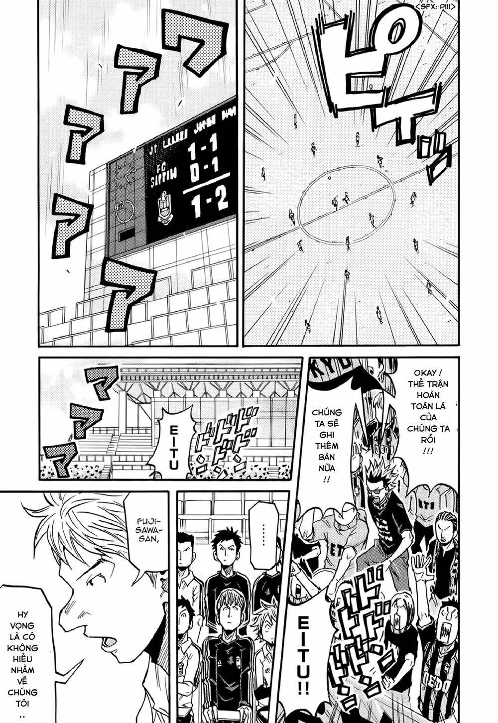 Giant Killing Chapter 169 - 16