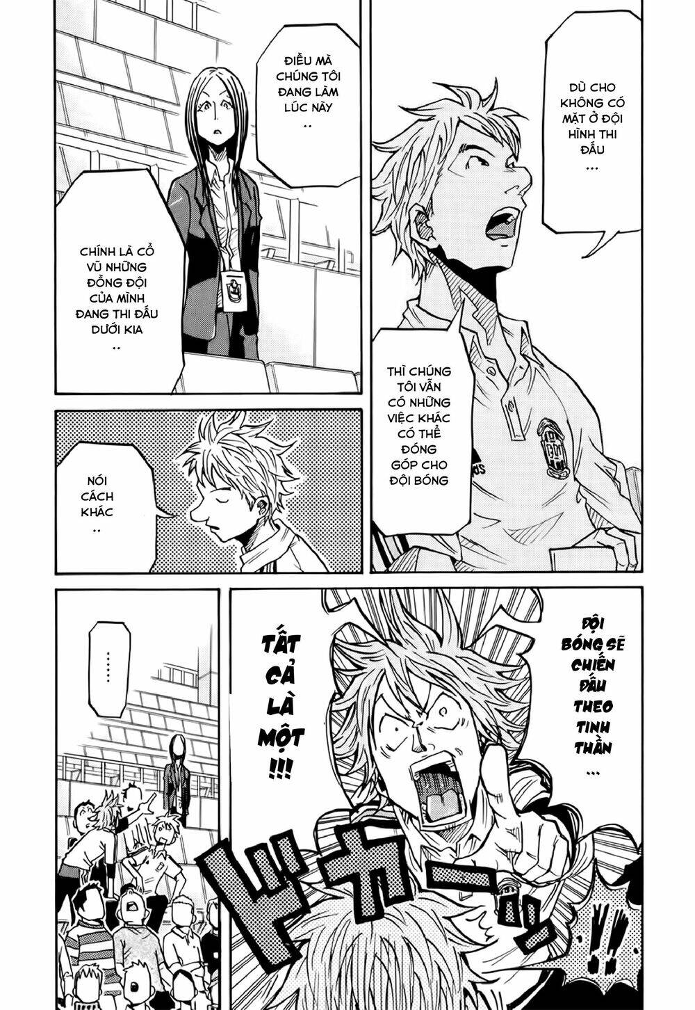 Giant Killing Chapter 169 - 18