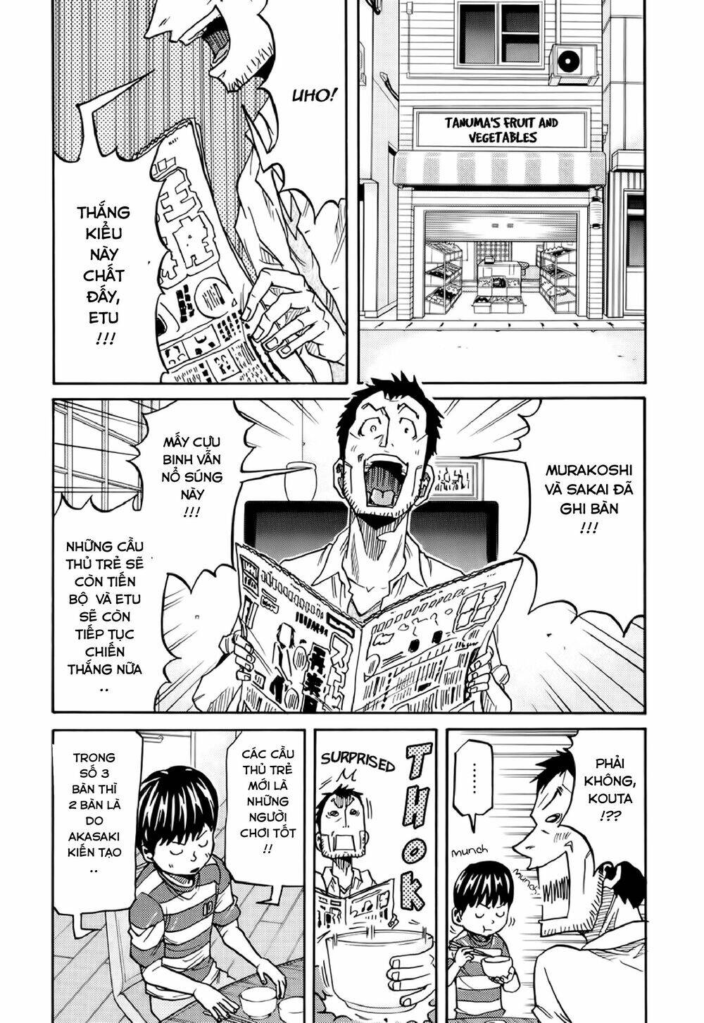 Giant Killing Chapter 171 - 13