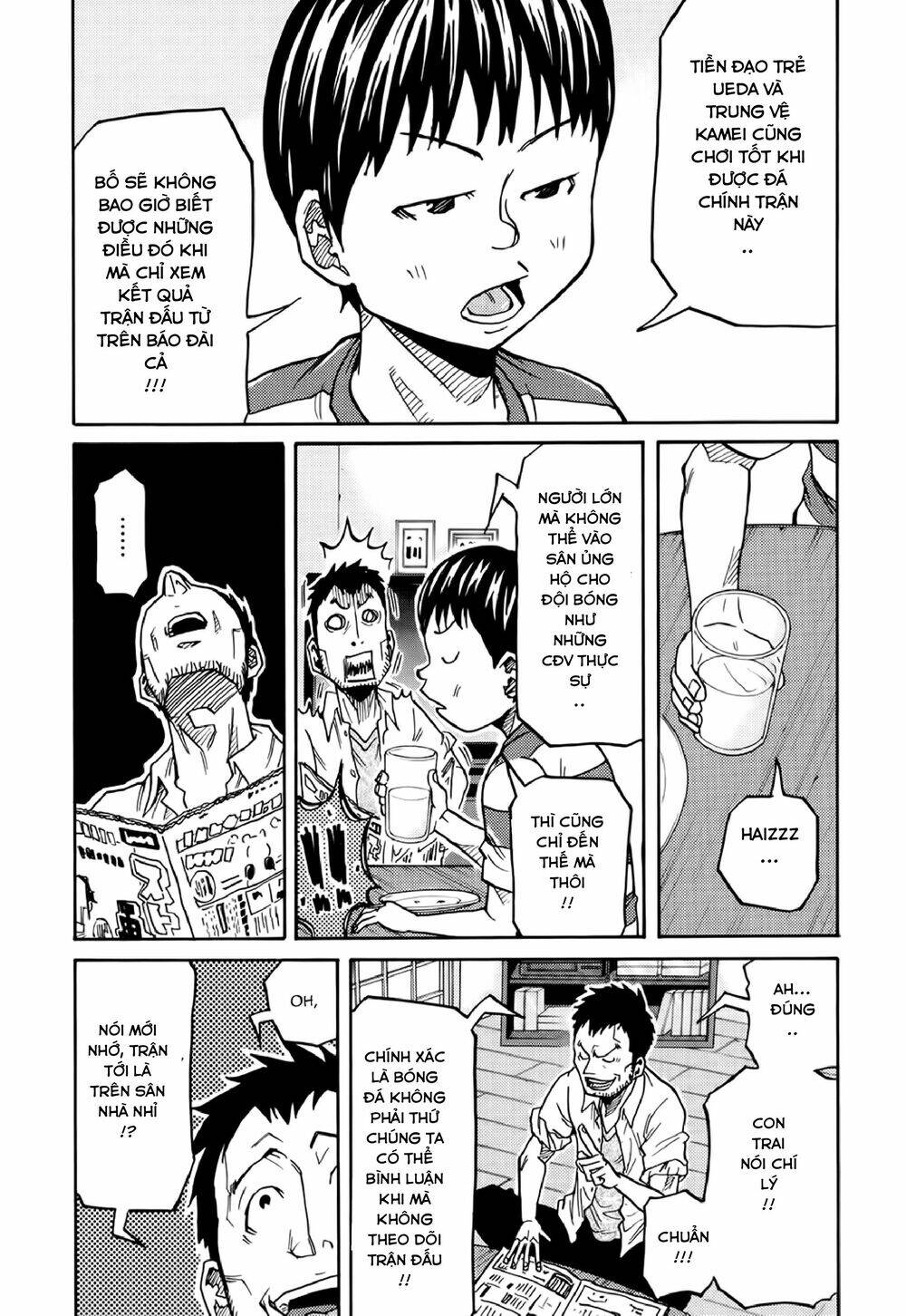 Giant Killing Chapter 171 - 14