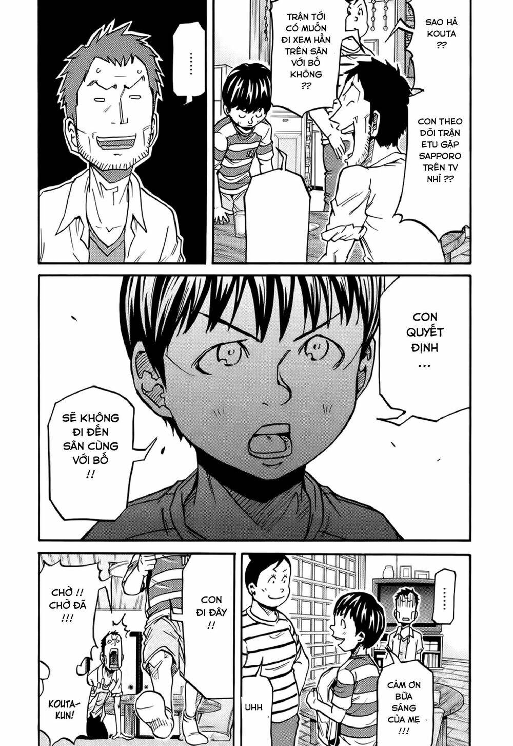 Giant Killing Chapter 171 - 15