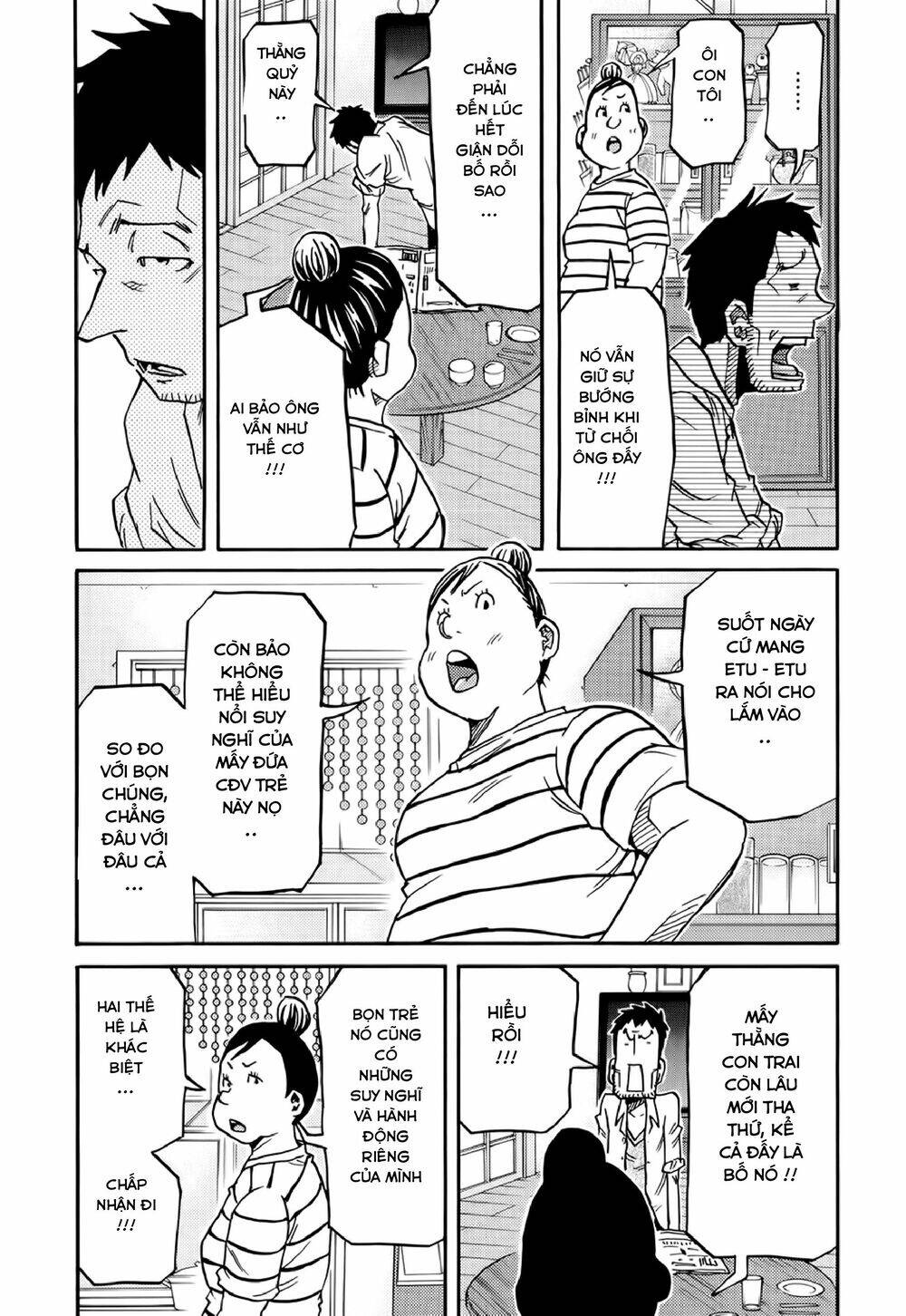 Giant Killing Chapter 171 - 16