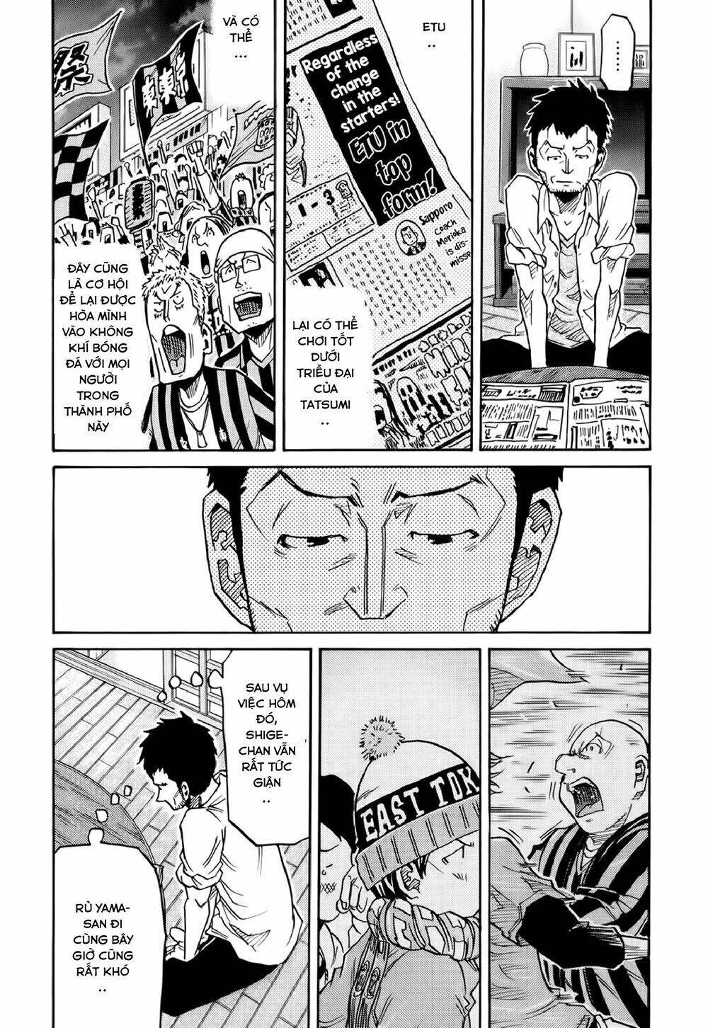 Giant Killing Chapter 171 - 17