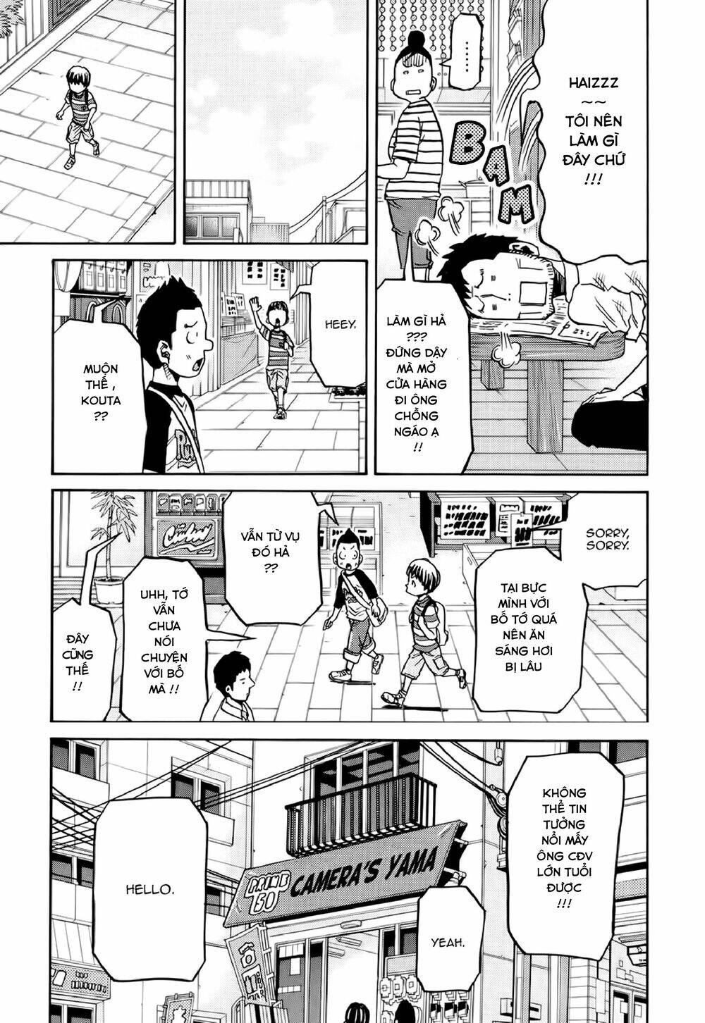 Giant Killing Chapter 171 - 18